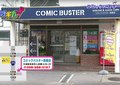 コミックバスター西原店紹介動画